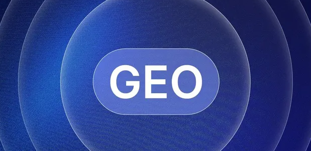 忠县生成式引擎优化赛道升温，盘点 GEO 行业发展态势