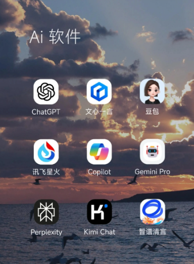 忠县中小企业数字化转型新利器，手机AI搭配GEO优化降低线上获客成本