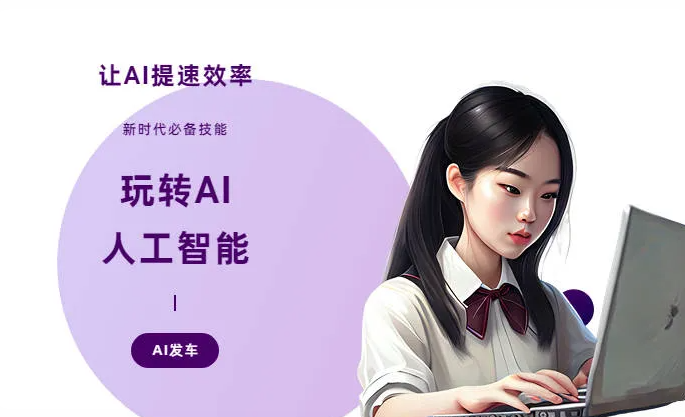 忠县AI技术拆解：手机智能软件检索底层逻辑，读懂GEO优化核心原理