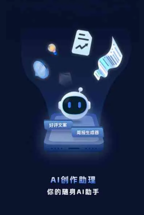 忠县工业制造行业专属GEO优化方案，依托手机AI挖掘精准采购客源