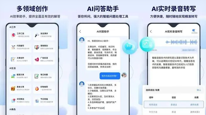 忠县告别SEO同质化内卷，GEO优化开启AI营销新赛道